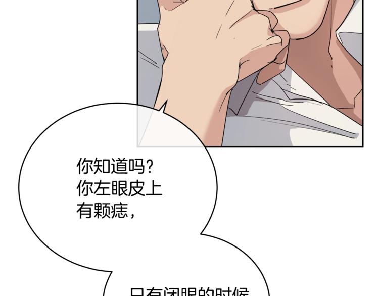 《乌鸦哭泣的夜》第23话 说不出口 第34页