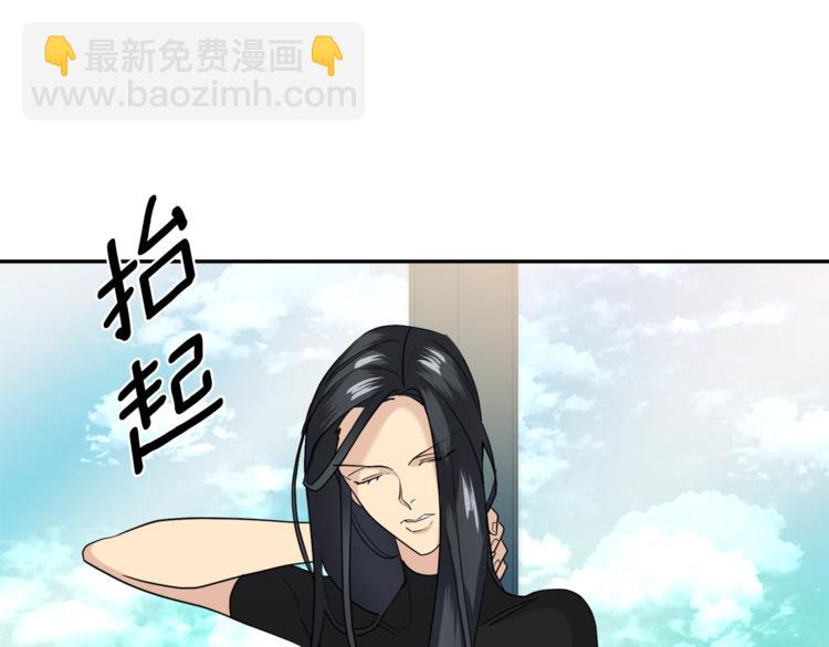 《乌鸦哭泣的夜》第23话 说不出口 第39页