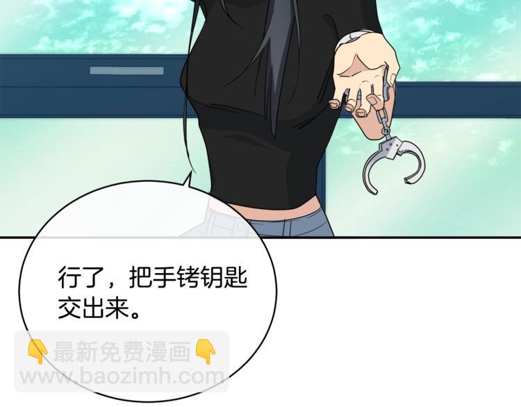 《乌鸦哭泣的夜》第23话 说不出口 第40页