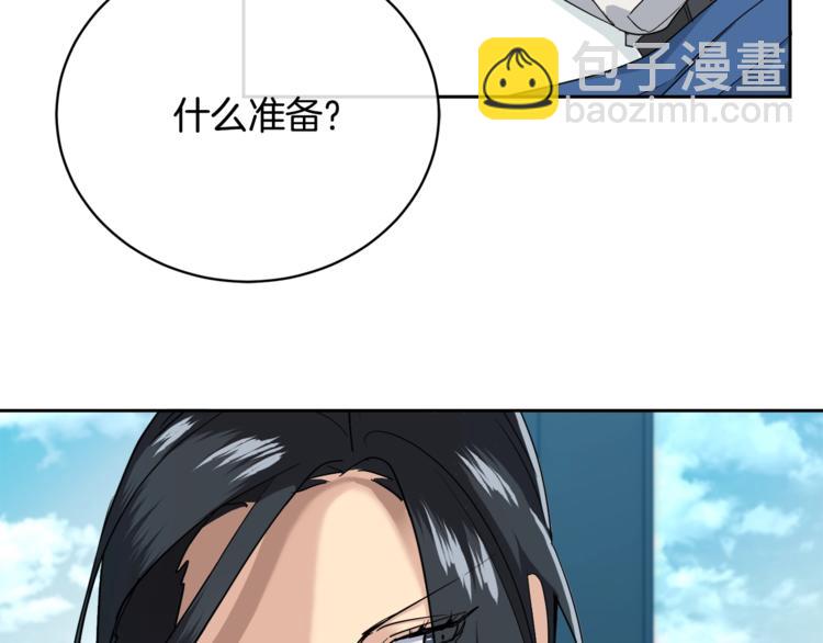 《乌鸦哭泣的夜》第23话 说不出口 第43页