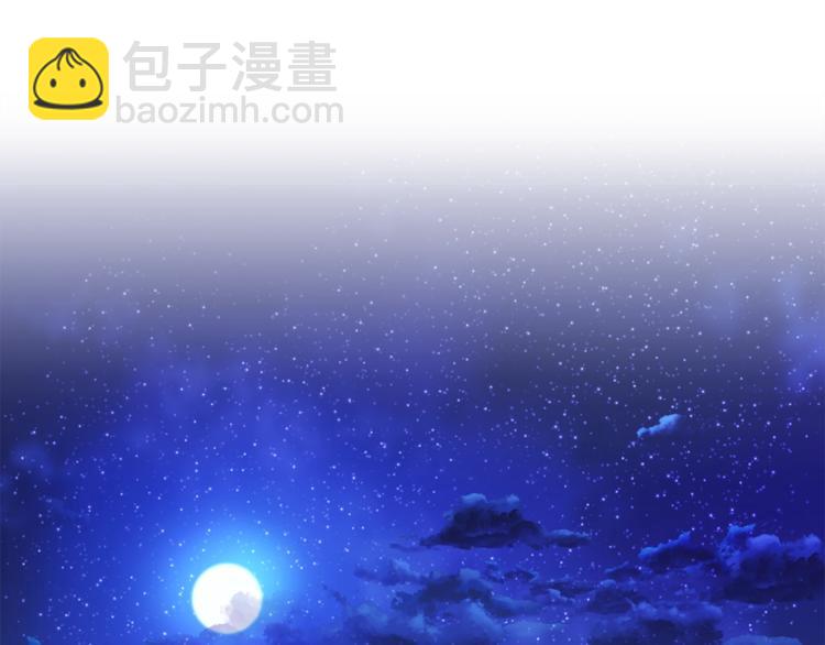 《乌鸦哭泣的夜》第25话 可爱吃醋 第29页