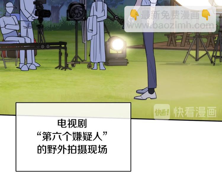 《乌鸦哭泣的夜》第25话 可爱吃醋 第31页