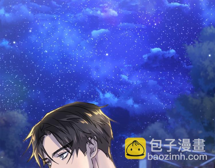 《乌鸦哭泣的夜》第25话 可爱吃醋 第35页