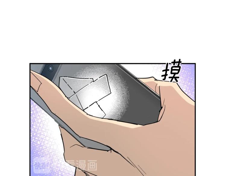 《乌鸦哭泣的夜》第25话 可爱吃醋 第39页