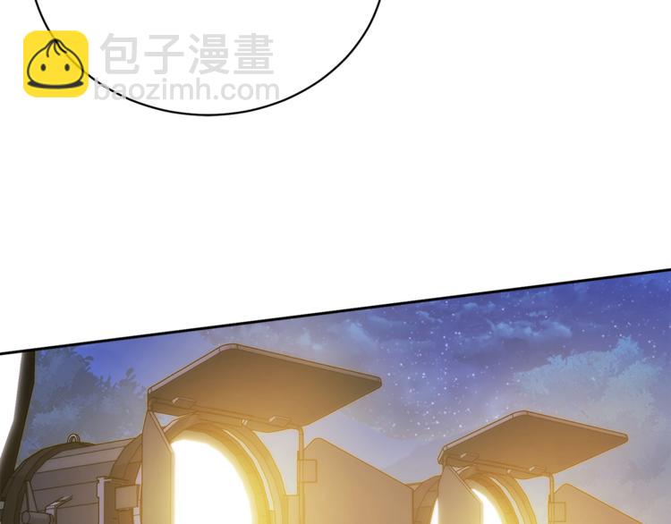 《乌鸦哭泣的夜》第25话 可爱吃醋 第43页