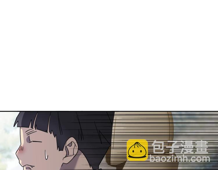 《乌鸦哭泣的夜》第25话 可爱吃醋 第5页