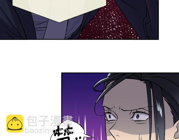 《乌鸦哭泣的夜》第29话 嚣张 第16页