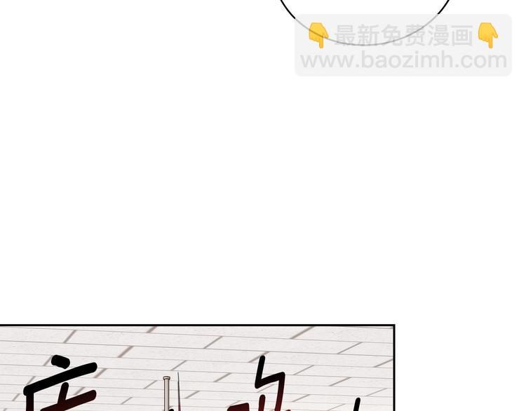 《乌鸦哭泣的夜》第29话 嚣张 第22页