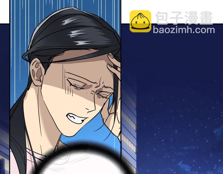 《乌鸦哭泣的夜》第29话 嚣张 第27页