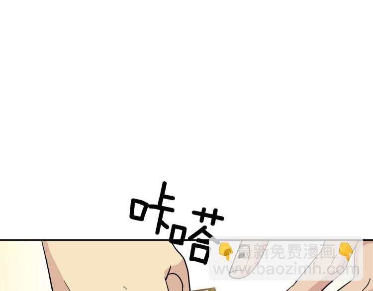 《乌鸦哭泣的夜》第29话 嚣张 第35页