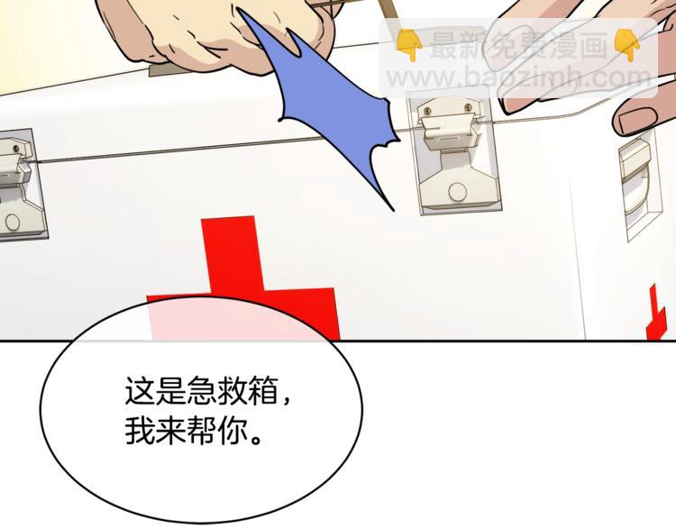 《乌鸦哭泣的夜》第29话 嚣张 第36页
