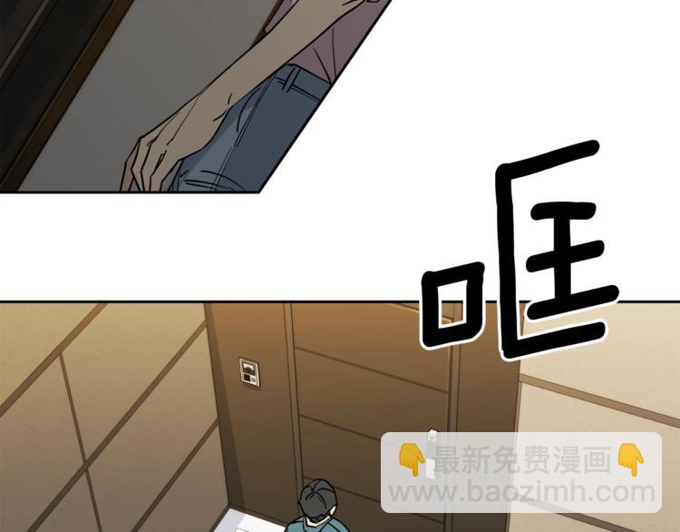 《乌鸦哭泣的夜》第29话 嚣张 第40页