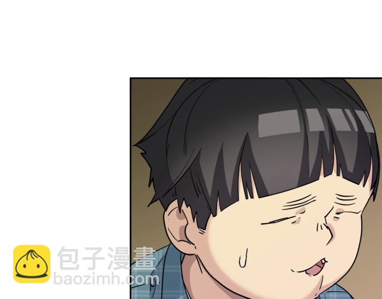 《乌鸦哭泣的夜》第29话 嚣张 第42页