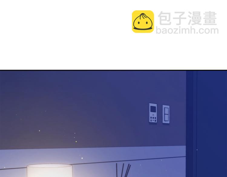 《乌鸦哭泣的夜》第29话 嚣张 第44页