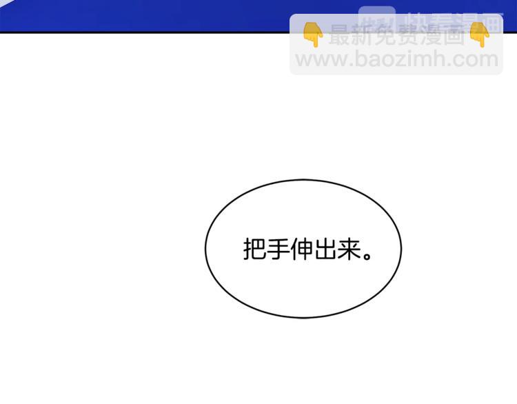 《乌鸦哭泣的夜》第29话 嚣张 第46页