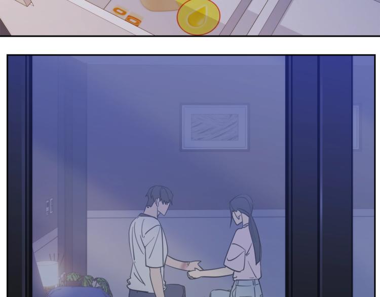 《乌鸦哭泣的夜》第29话 嚣张 第48页