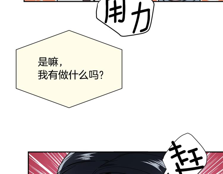 《乌鸦哭泣的夜》第29话 嚣张 第9页