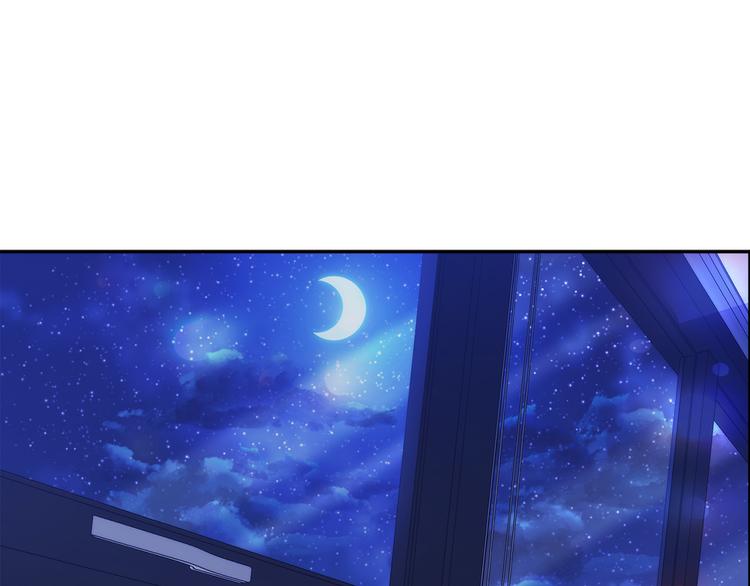 《乌鸦哭泣的夜》第30话 别留在我身边了！ 第15页