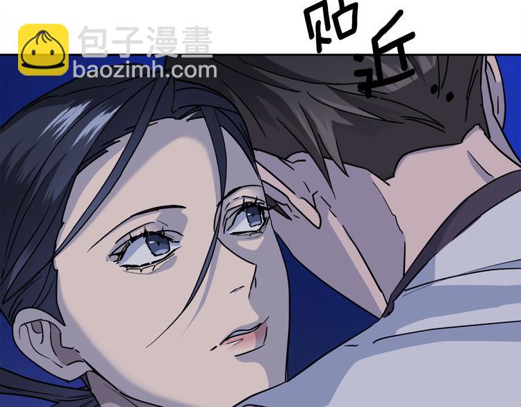 《乌鸦哭泣的夜》第30话 别留在我身边了！ 第25页