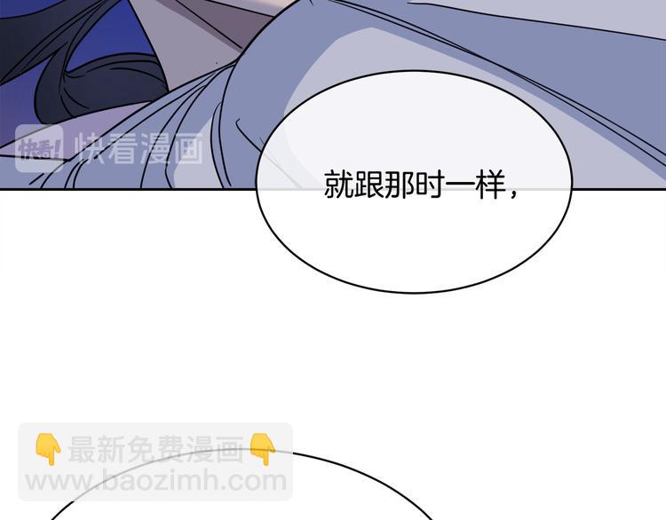 《乌鸦哭泣的夜》第30话 别留在我身边了！ 第26页