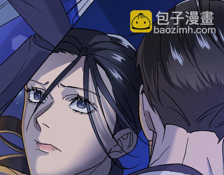 《乌鸦哭泣的夜》第30话 别留在我身边了！ 第29页