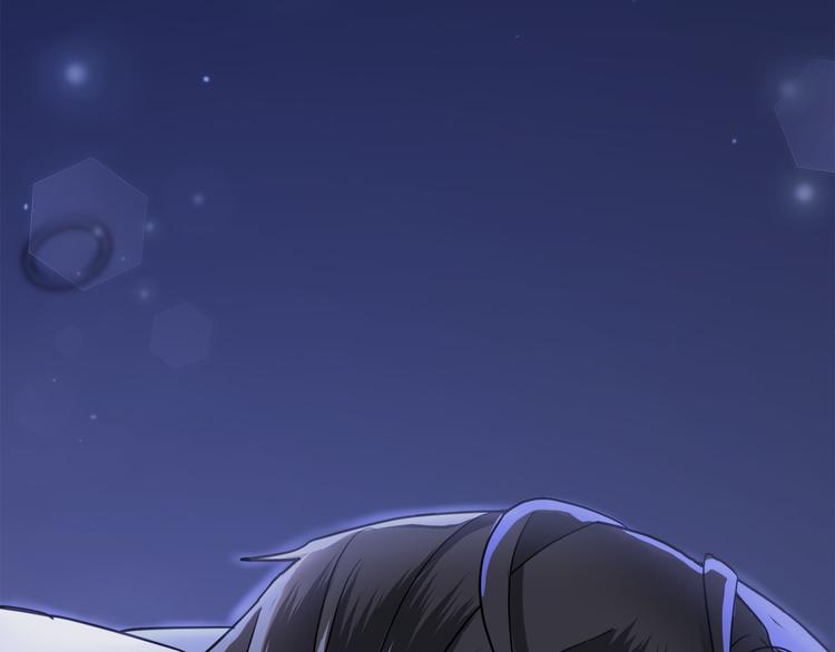 《乌鸦哭泣的夜》第30话 别留在我身边了！ 第31页