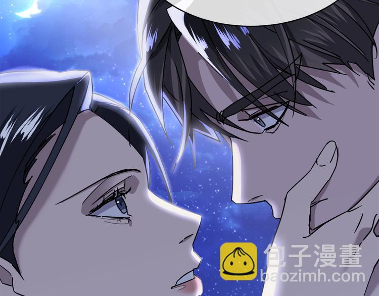 《乌鸦哭泣的夜》第30话 别留在我身边了！ 第40页