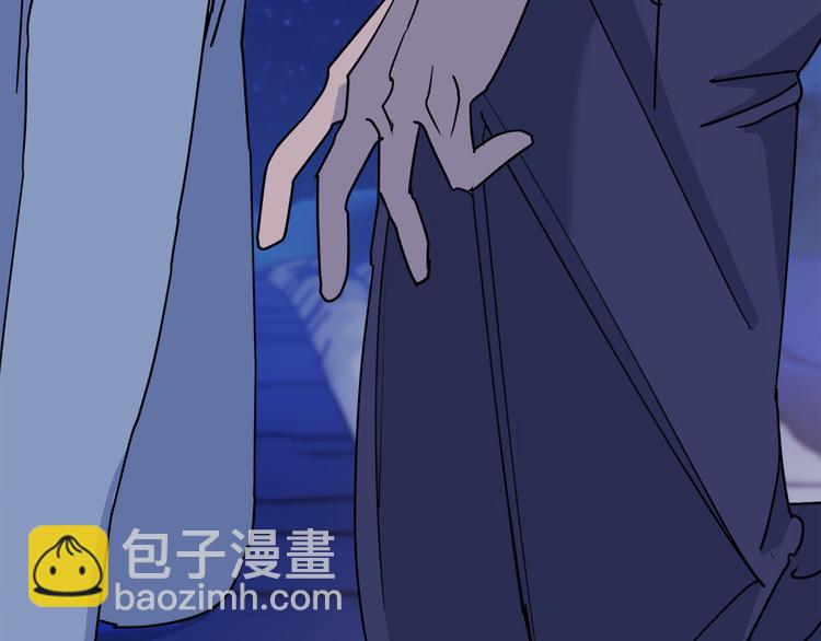 《乌鸦哭泣的夜》第30话 别留在我身边了！ 第44页