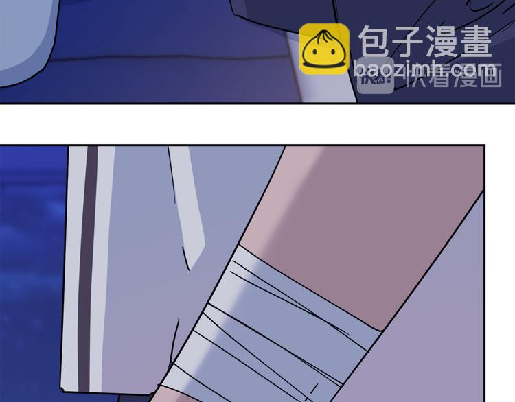《乌鸦哭泣的夜》第30话 别留在我身边了！ 第45页