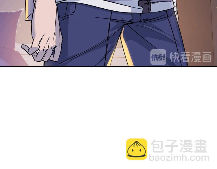 《乌鸦哭泣的夜》第30话 别留在我身边了！ 第5页