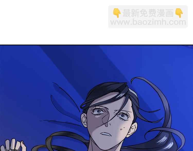 《乌鸦哭泣的夜》第30话 别留在我身边了！ 第8页