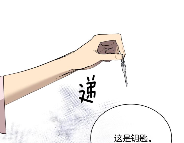 《乌鸦哭泣的夜》第27话 小看谁？ 第21页