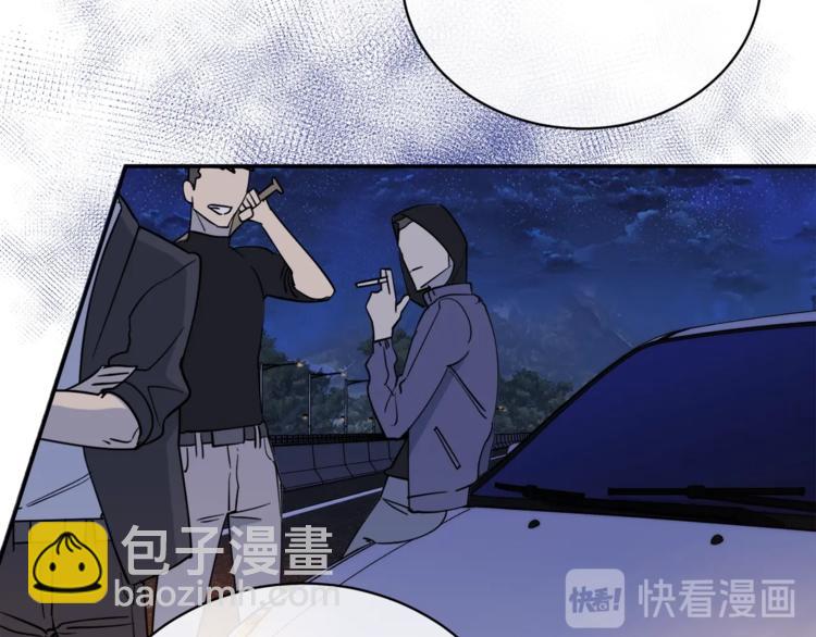 《乌鸦哭泣的夜》第27话 小看谁？ 第22页