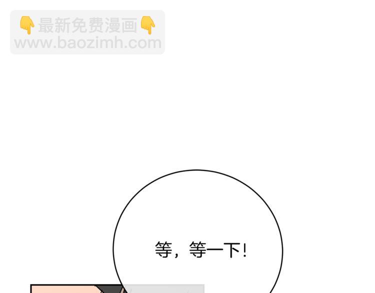 《乌鸦哭泣的夜》第27话 小看谁？ 第25页