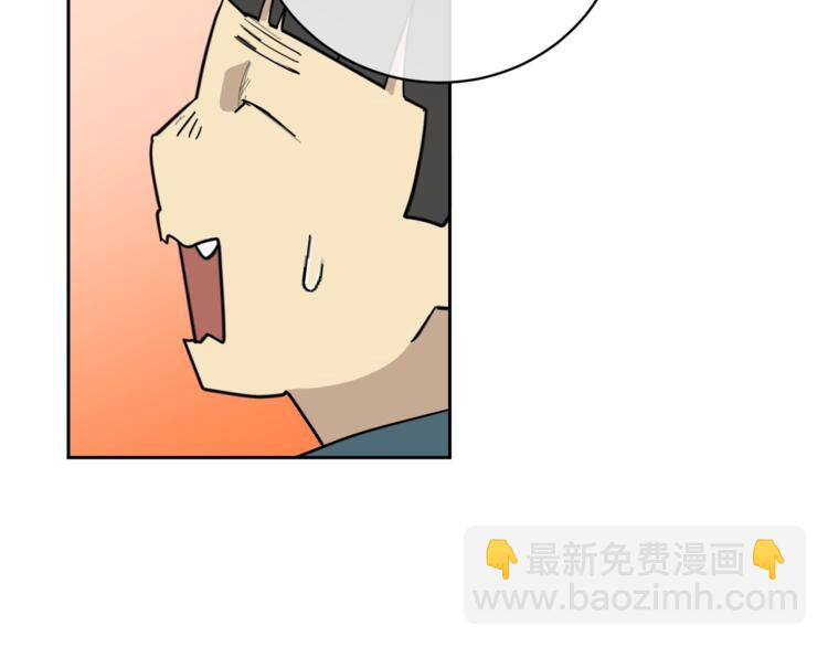 《乌鸦哭泣的夜》第27话 小看谁？ 第26页