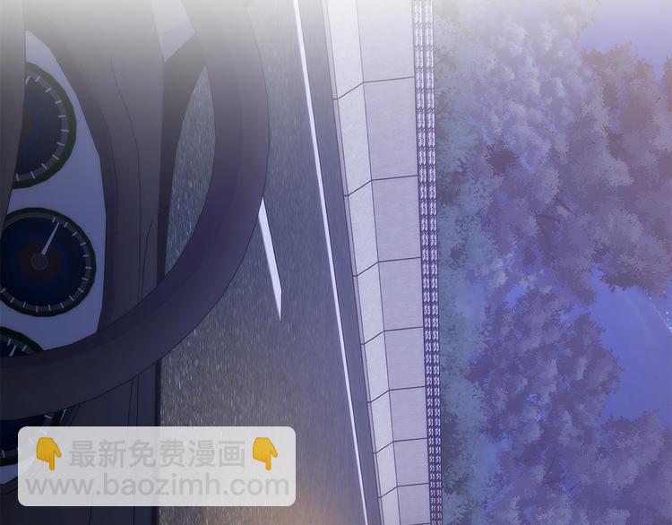 《乌鸦哭泣的夜》第27话 小看谁？ 第2页