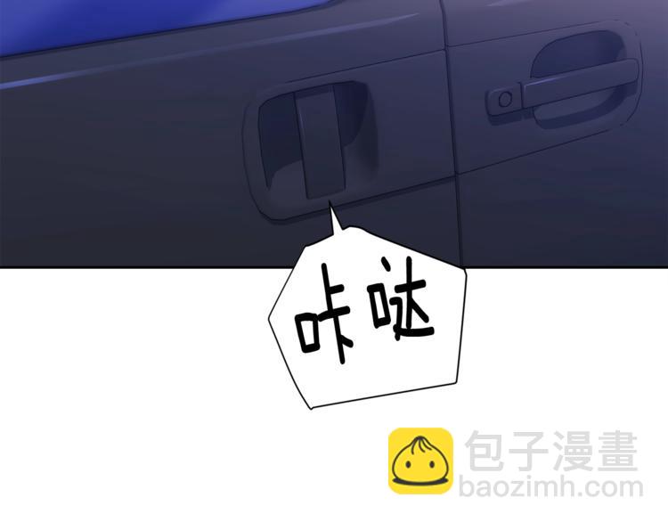《乌鸦哭泣的夜》第27话 小看谁？ 第30页