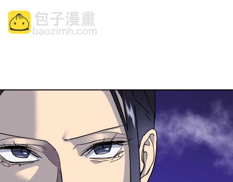 《乌鸦哭泣的夜》第27话 小看谁？ 第36页