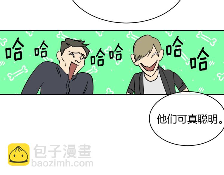 《乌鸦哭泣的夜》第27话 小看谁？ 第40页