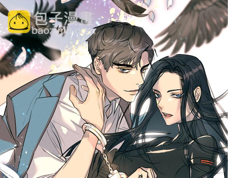 《乌鸦哭泣的夜》第27话 小看谁？ 第6页