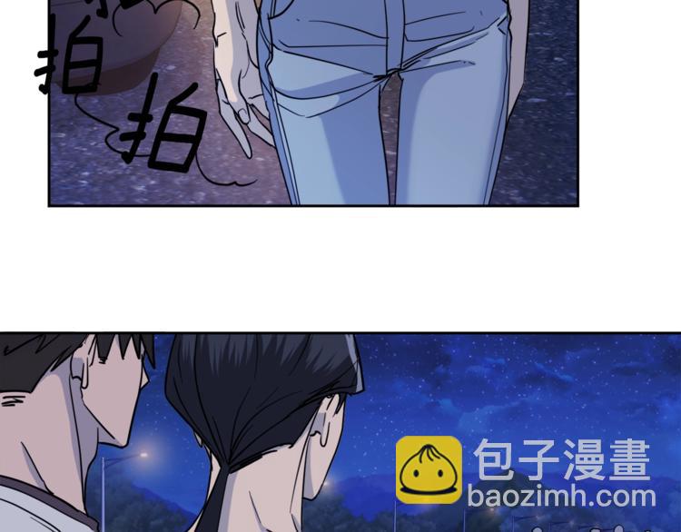 《乌鸦哭泣的夜》第28话 我的身体我清楚 第12页
