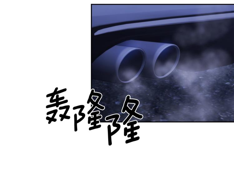 《乌鸦哭泣的夜》第28话 我的身体我清楚 第20页