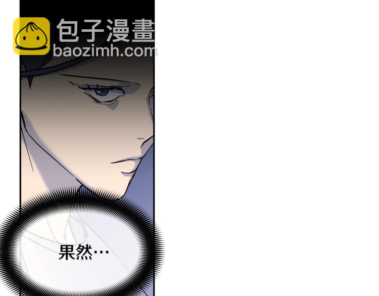 《乌鸦哭泣的夜》第28话 我的身体我清楚 第22页