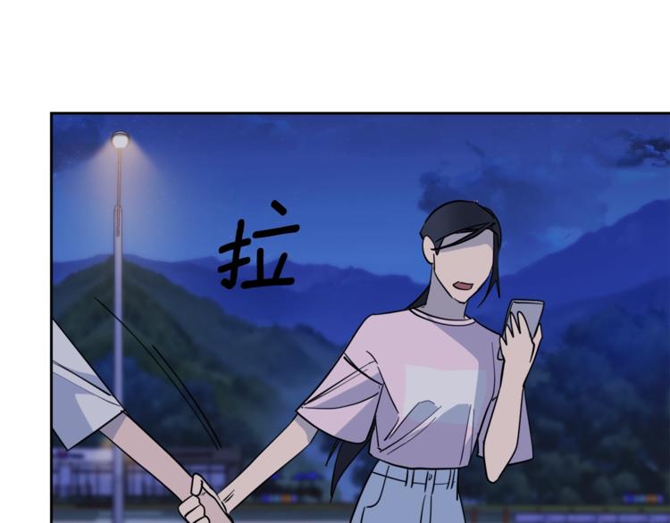 《乌鸦哭泣的夜》第28话 我的身体我清楚 第30页