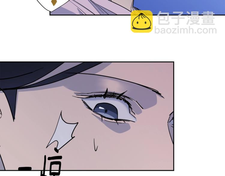 《乌鸦哭泣的夜》第28话 我的身体我清楚 第33页