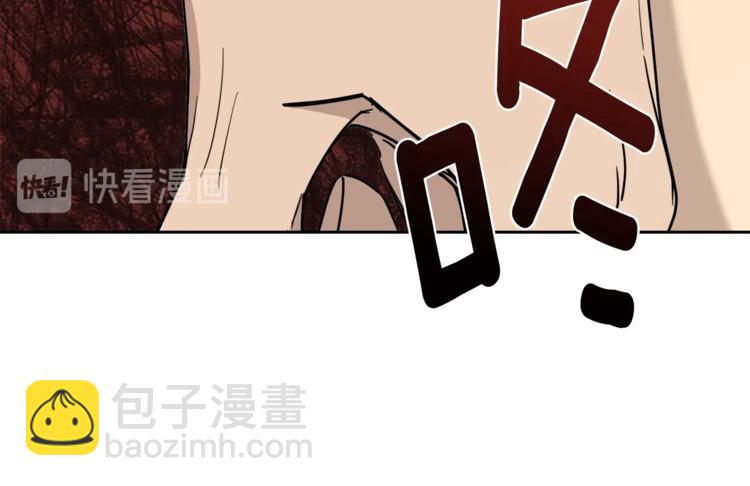 《乌鸦哭泣的夜》第28话 我的身体我清楚 第36页