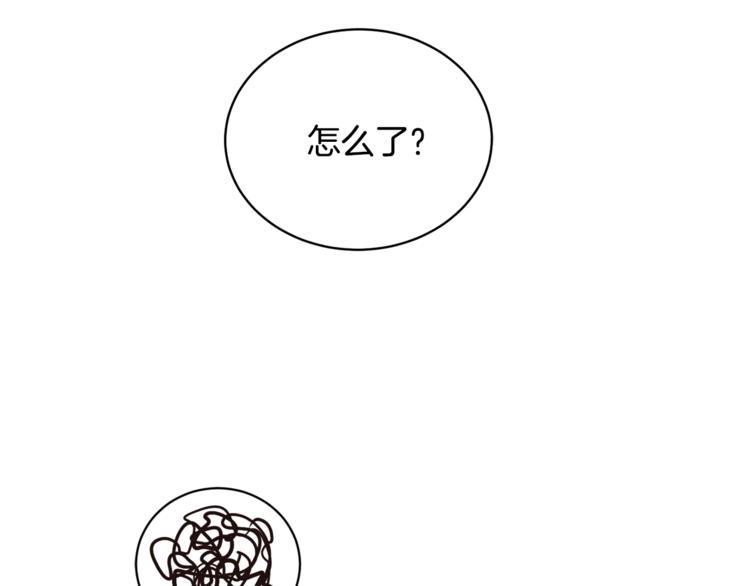 《乌鸦哭泣的夜》第28话 我的身体我清楚 第38页