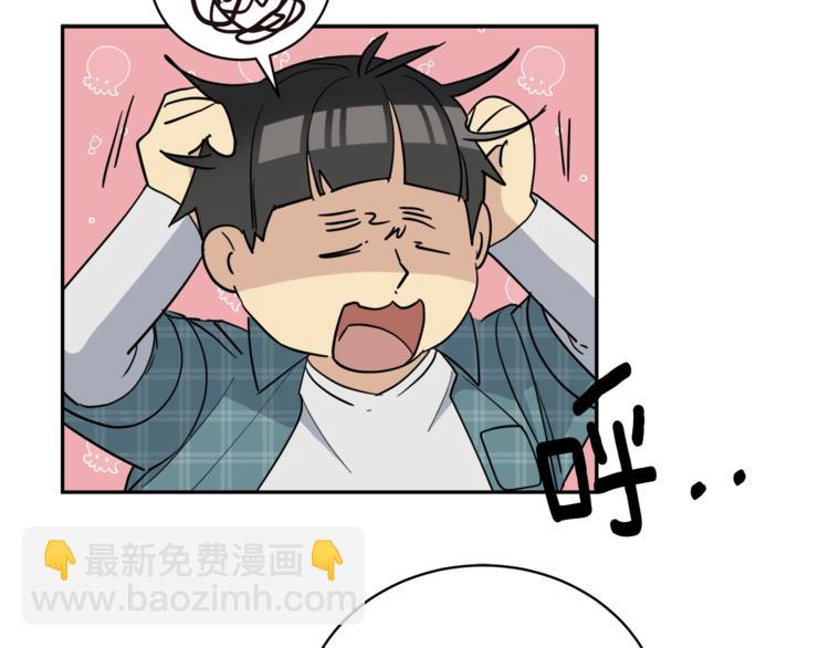 《乌鸦哭泣的夜》第28话 我的身体我清楚 第39页
