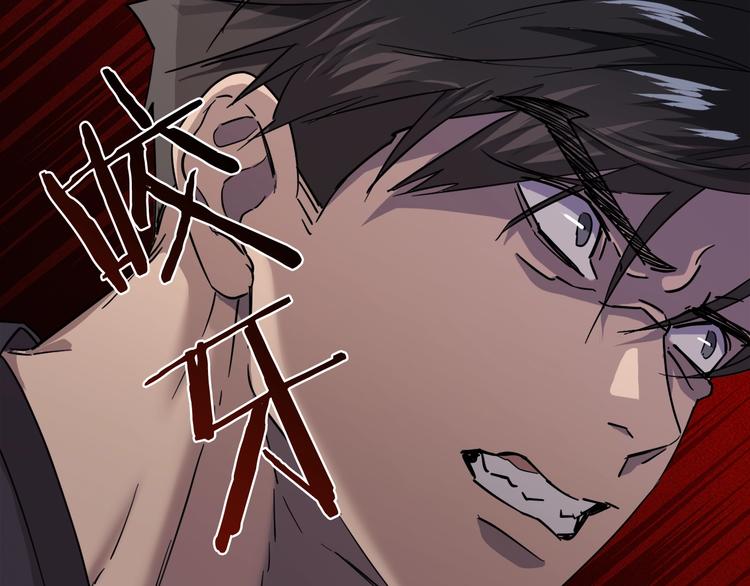 《乌鸦哭泣的夜》第28话 我的身体我清楚 第48页
