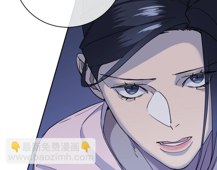 《乌鸦哭泣的夜》第28话 我的身体我清楚 第9页